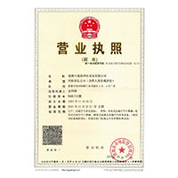 淫荡的网页>
                                      
                                        <span>营业执照</span>
                                    </a> 
                                    
                                </li>
                                
                                                                
		<li>
                                    <a href=